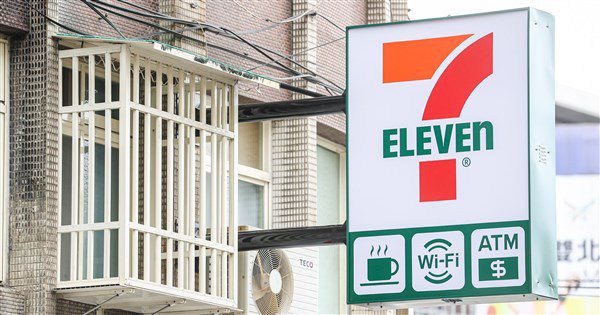 統一發票5、6月千萬得主　7-11花20元買飲料喜從天降