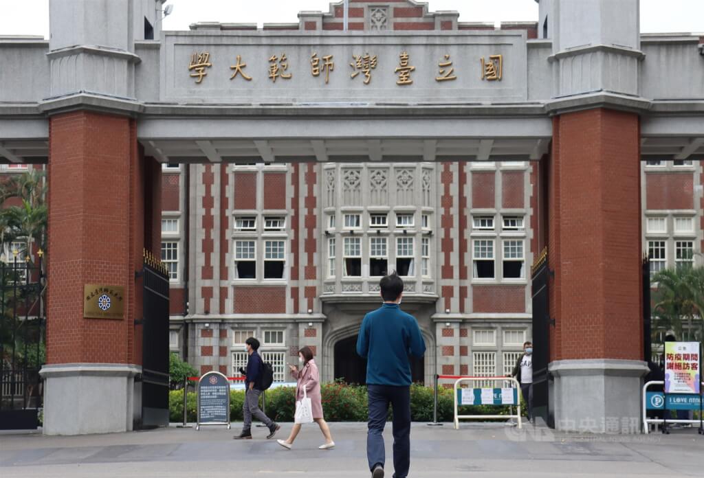 台師大女足抽血案 北檢再約詢4學生作證 台師大女足抽血案 北檢再約詢4學生作證