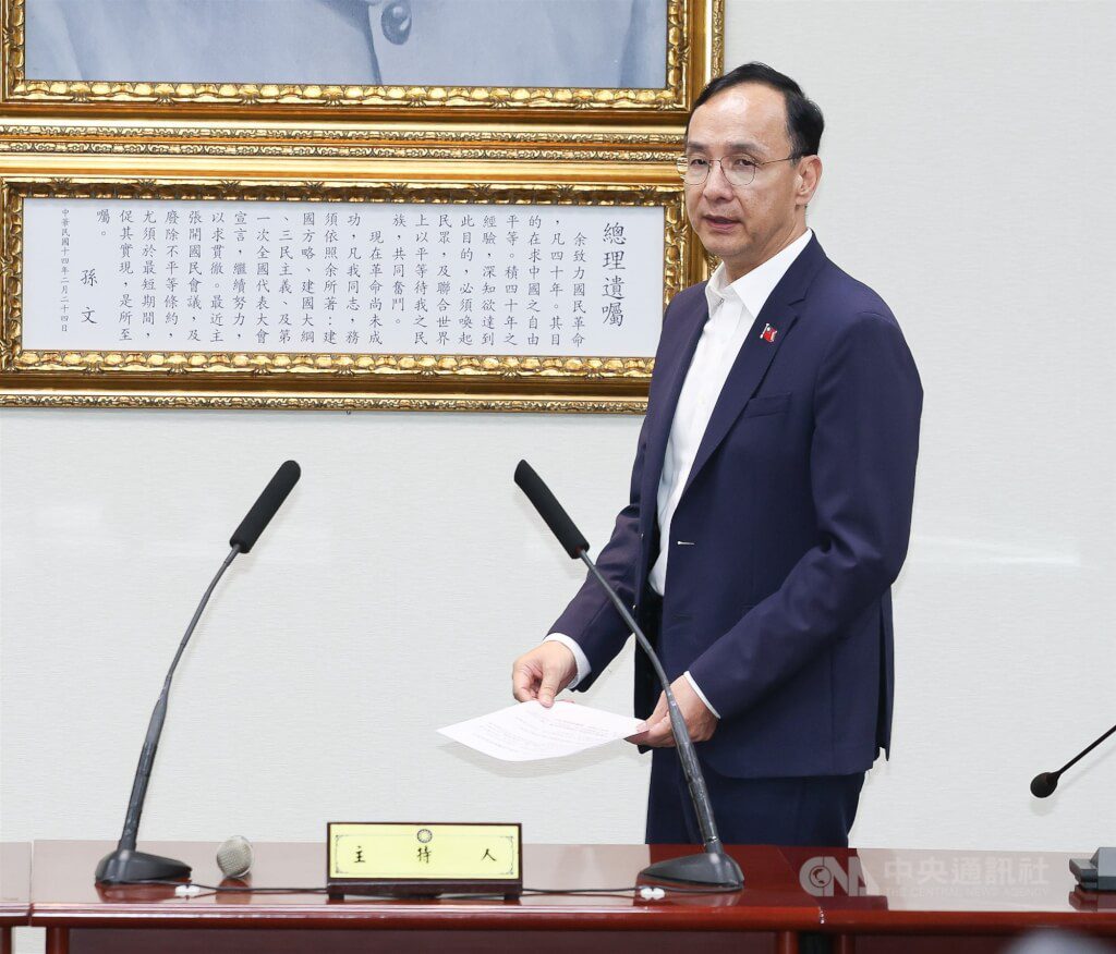 朱立倫：823立委罷免案寸土不讓　力挺核三公投