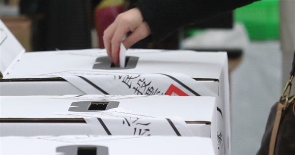 核三重啟公投公報無政院意見 中選會:依法不須彙集 核三重啟公投公報無政院意見 中選會:依法不須彙集