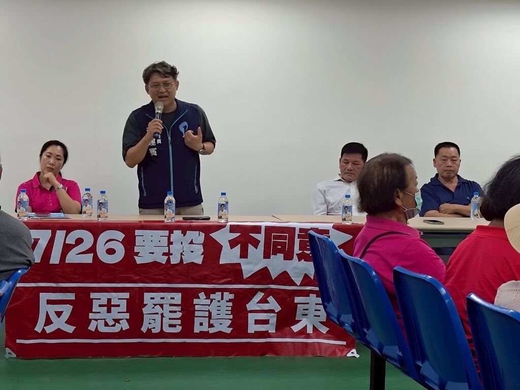 罷團質疑說明會違行政中立 台東縣府評估是否議處