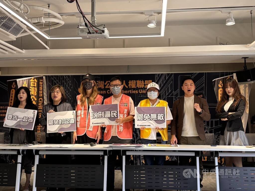 萬美玲提告變造照片文宣不實 罷團指不屈服惡勢力