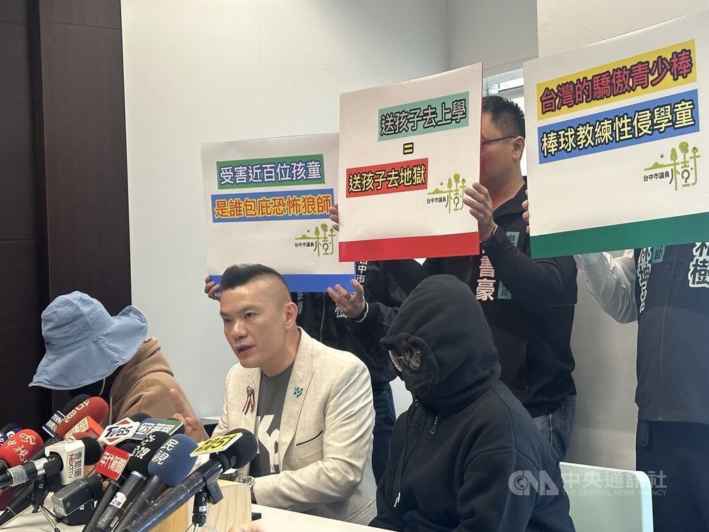 台中棒球狼教練一審判90罪 家長：盼是最後受害者