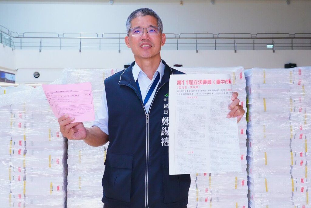 台中7/26罷免投票通知單 17日起發送各家戶