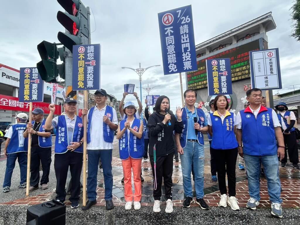 傅崐萁罷免案選前之夜 罷團、藍營都辦花蓮遊行