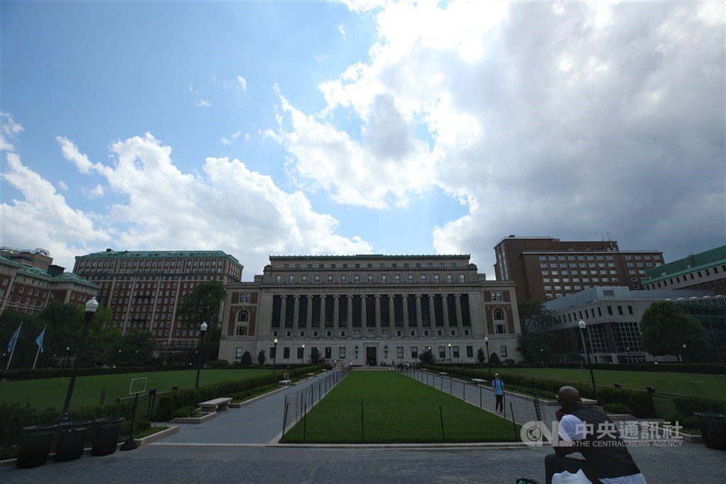 哥倫比亞大學同意支付近60億元 與川普政府達成和解