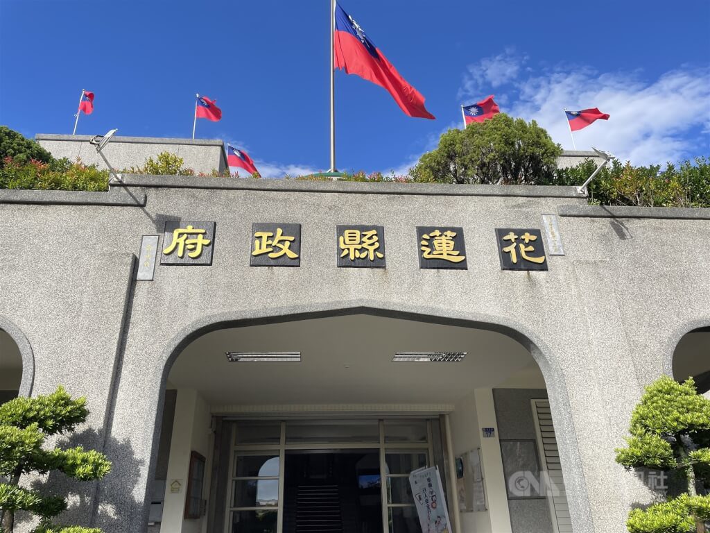 花蓮議員提案退稅於民普發5萬 縣府:財源未定 花蓮議員提案退稅於民普發5萬 縣府:財源未定