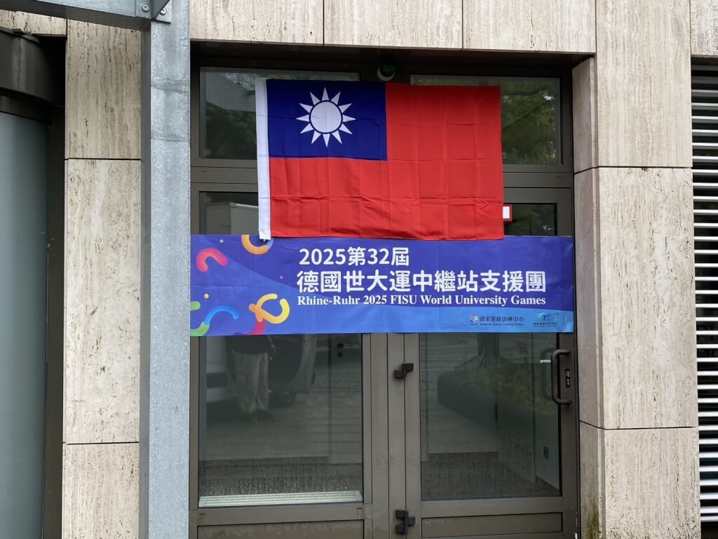 世大運中繼站台灣遭施壓撤國旗 德國埃森市長致歉 世大運中繼站台灣遭施壓撤國旗 德國埃森市長致歉