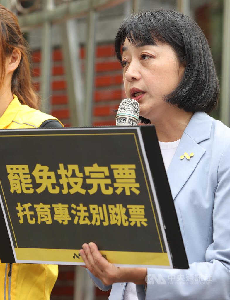 726罷免案落幕　時力籲立院速審兒童托育服務法