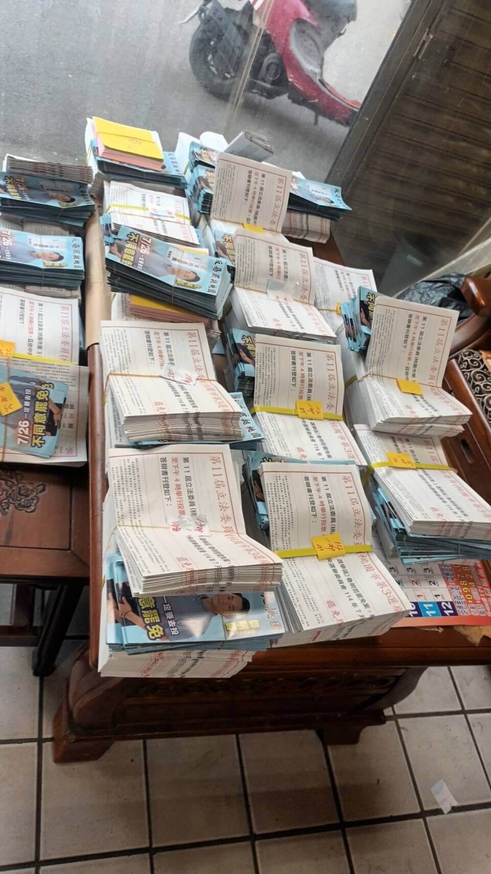 桃園罷免公告夾反罷文宣　選委會：正在調查、違反行政中立就法辦