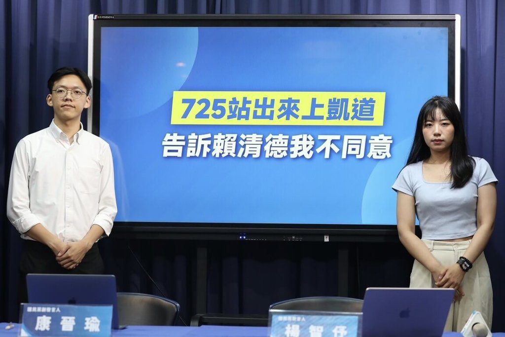 藍白大咖25日齊聚凱道 呼籲726投不同意罷免 藍白大咖25日齊聚凱道 呼籲726投不同意罷免