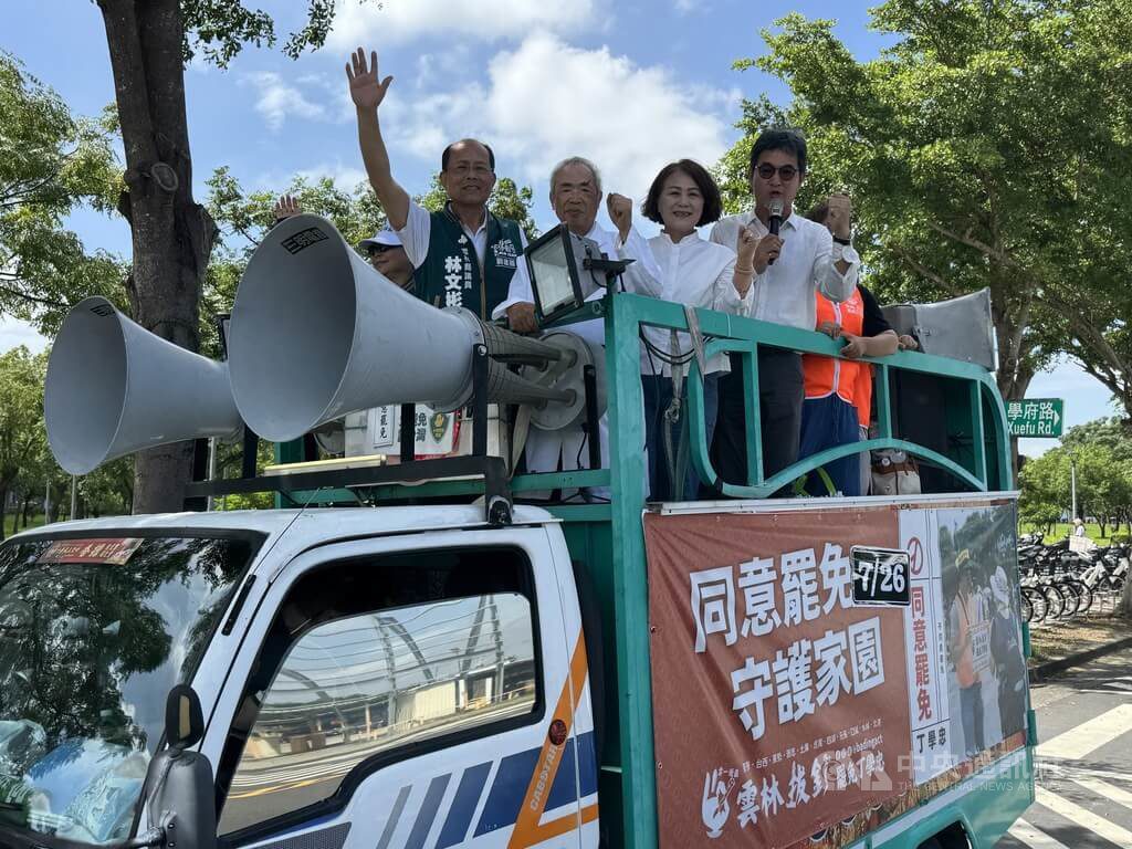 總統府資政號召雲林醫界挺罷免　許淑華挺丁學忠