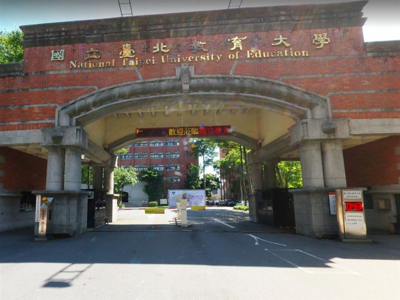 國北教大體育系傳霸凌新生 校方啟動調查程序 國北教大體育系傳霸凌新生 校方啟動調查程序