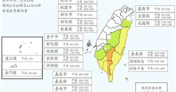 颱風楊柳來襲 高屏山區3天總雨量估上看600毫米 颱風楊柳來襲 高屏山區3天總雨量估上看600毫米