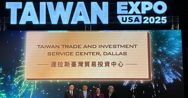 台灣貿易投資中心德州揭幕 台裔議員力推建科學園區 台灣貿易投資中心德州揭幕 台裔議員力推建科學園區