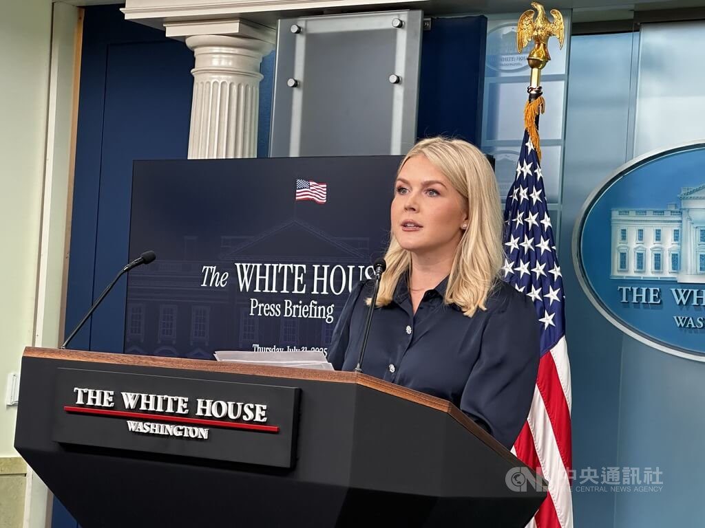 白宮:美對等關稅8/1上路 未達成協議者將獲通知 白宮:美對等關稅8/1上路 未達成協議者將獲通知