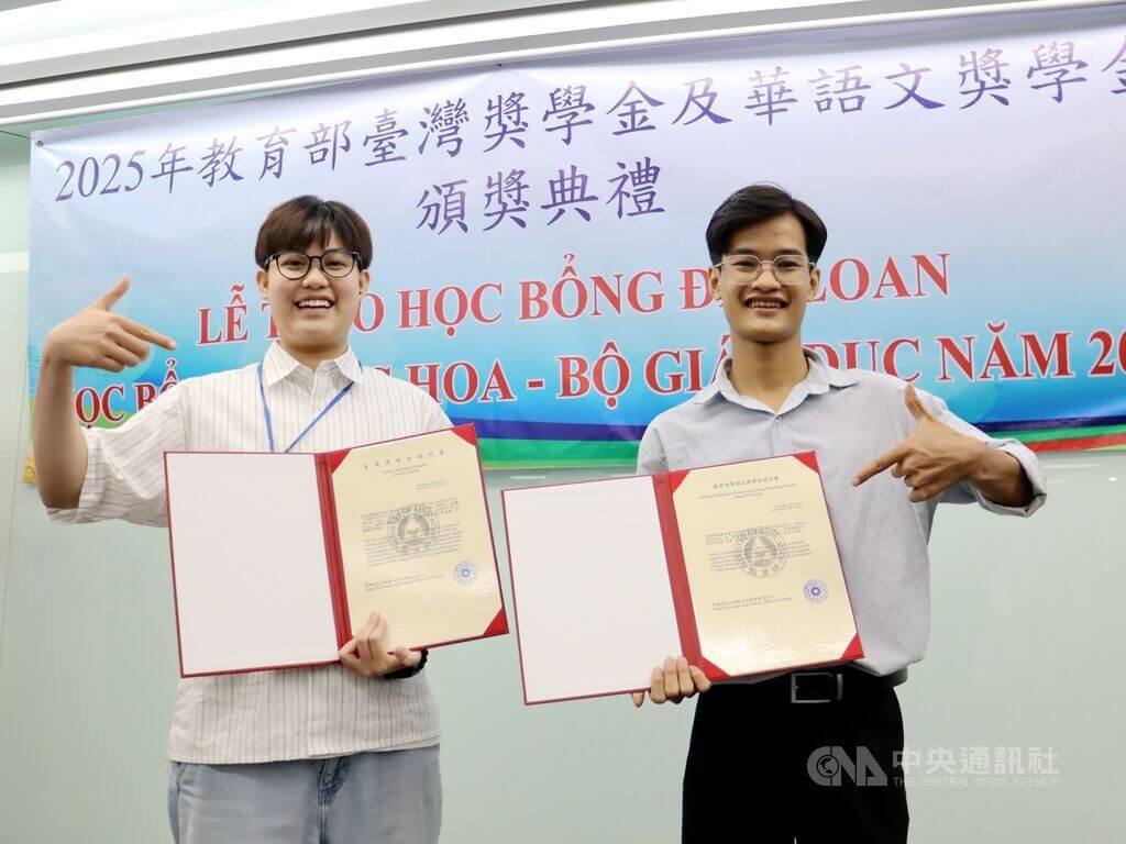 越生申請獎學金人數創新高 山區青年赴台圓中文夢 越生申請獎學金人數創新高 山區青年赴台圓中文夢