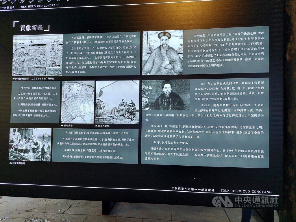 學者指北京藉紀錄片宣示新疆主權 樹立國家認同 學者指北京藉紀錄片宣示新疆主權 樹立國家認同