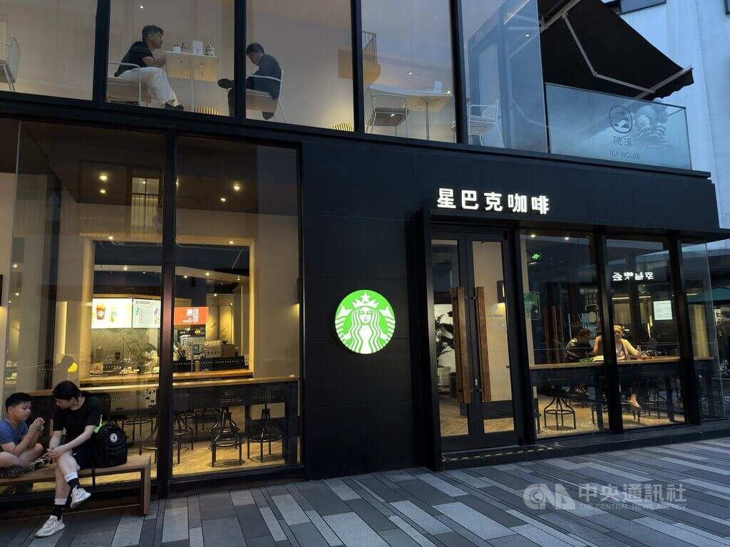 營收不足瑞幸一半  星巴克擬出售中國業務70%股份 營收不足瑞幸一半  星巴克擬出售中國業務70%股份