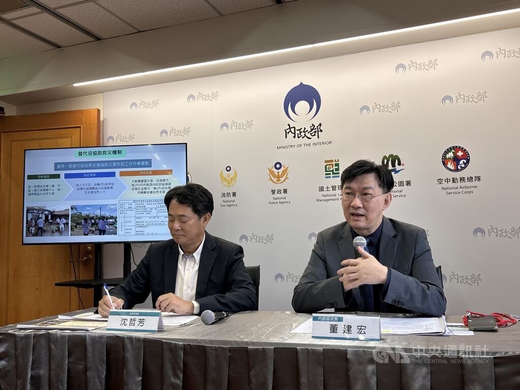 替代役助攻災後復原 內政部規劃備役役男救災機制 替代役助攻災後復原 內政部規劃備役役男救災機制