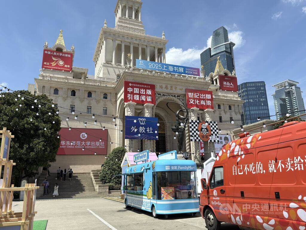上海書展開幕 台灣社科書籍、漫畫備受讀者喜愛 上海書展開幕 台灣社科書籍、漫畫備受讀者喜愛