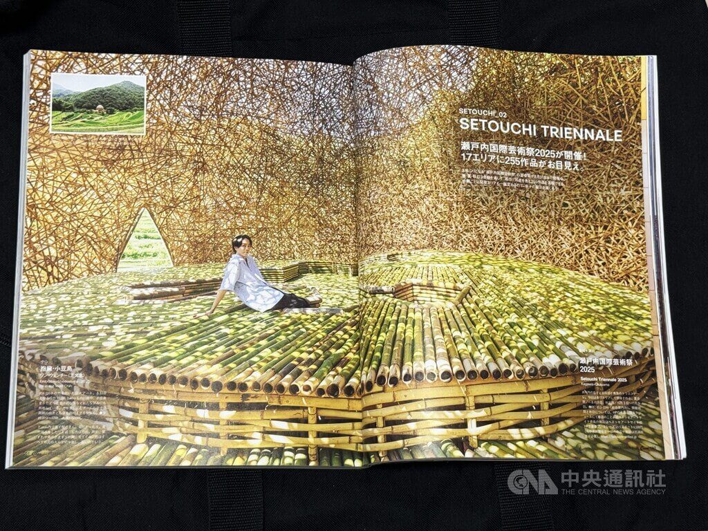 櫻井翔倘佯王文志作品「擁抱小豆島」 日媒大幅報導 櫻井翔倘佯王文志作品「擁抱小豆島」 日媒大幅報導