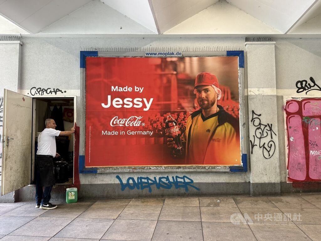 憂抵制美國情緒蔓延 可口可樂、麥當勞強打德國製造 憂抵制美國情緒蔓延 可口可樂、麥當勞強打德國製造