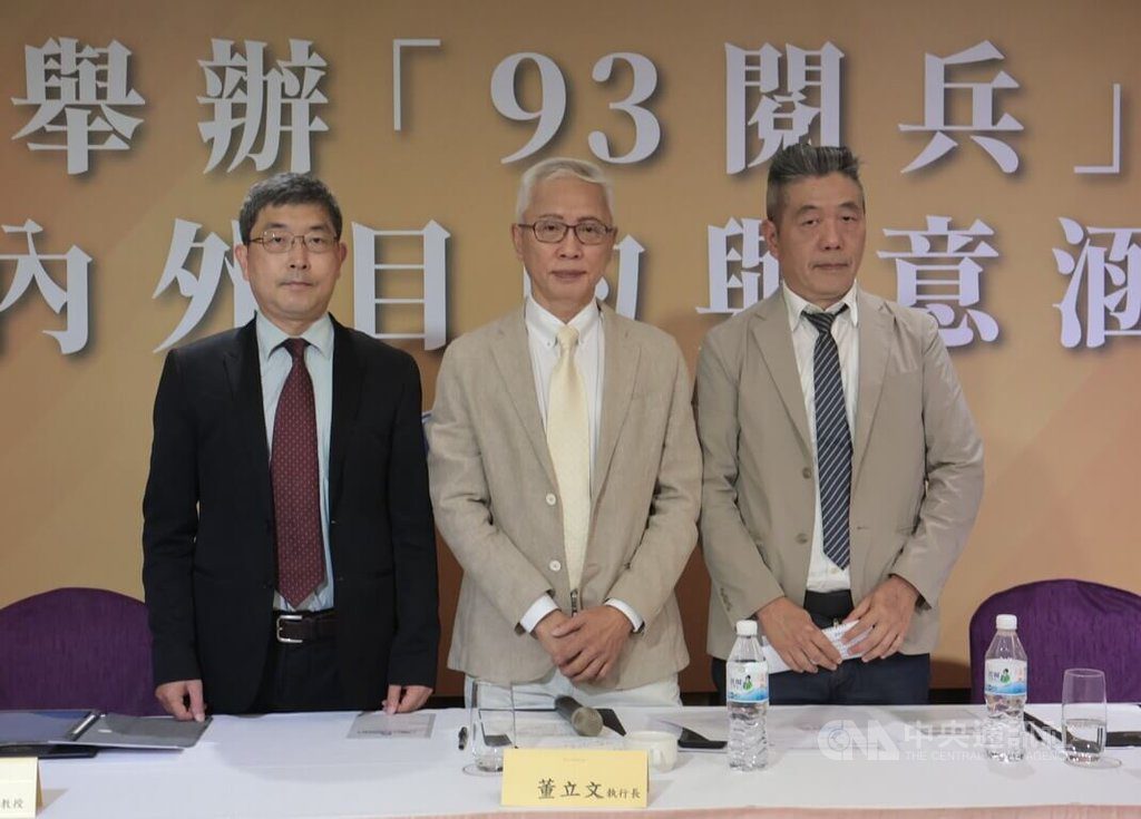 中共九三閱兵 學者:對外軍事威懾對內強化權威 中共九三閱兵 學者:對外軍事威懾對內強化權威