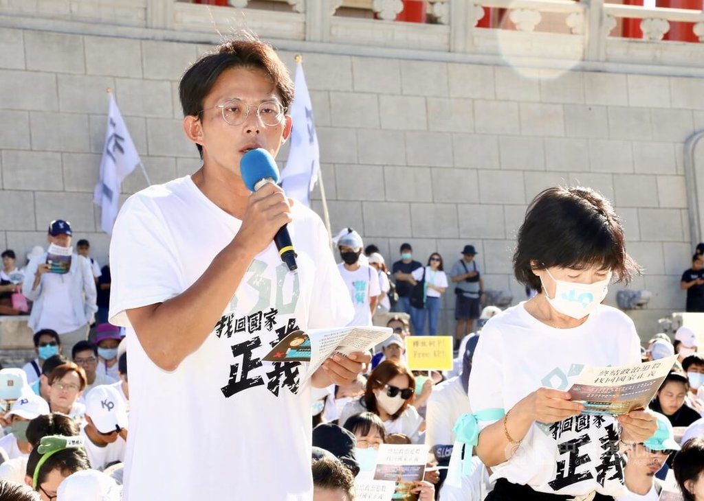 民眾黨聲援柯文哲 黃國昌率眾司法走讀與警方對峙 民眾黨聲援柯文哲 黃國昌率眾司法走讀與警方對峙