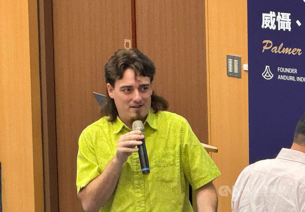 Anduril創辦人:台灣正處於國防科技工業復興浪尖上 Anduril創辦人:台灣正處於國防科技工業復興浪尖上