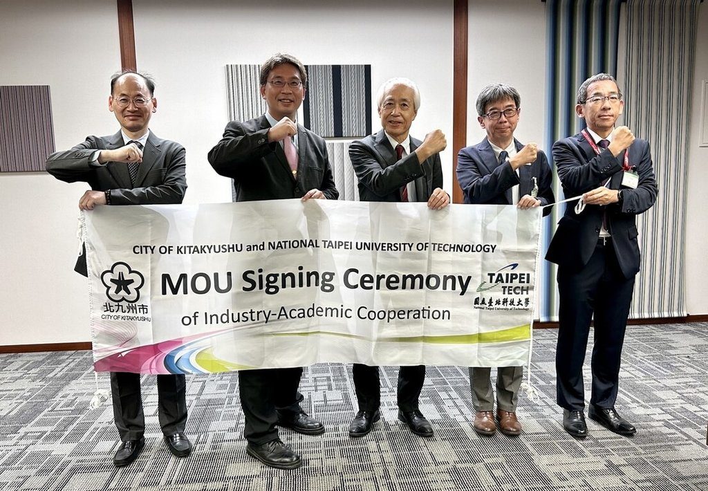 北科大與日本北九州市簽約 推電動車、半導體實習 北科大與日本北九州市簽約 推電動車、半導體實習