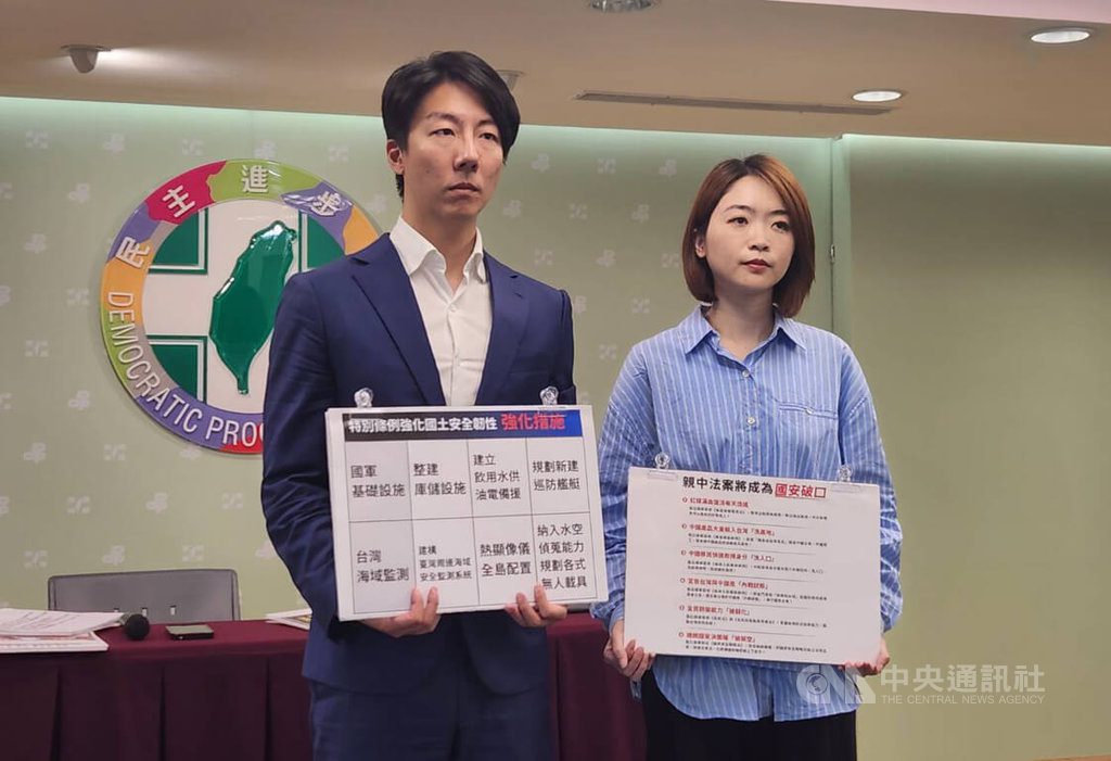 藍委嗆砍國土韌性預算 綠:別再傷害國軍與海巡 藍委嗆砍國土韌性預算 綠:別再傷害國軍與海巡