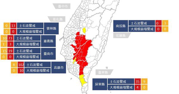 豪雨釀災累計撤離5795人 全台土石流紅色警戒234條 豪雨釀災累計撤離5795人 全台土石流紅色警戒234條