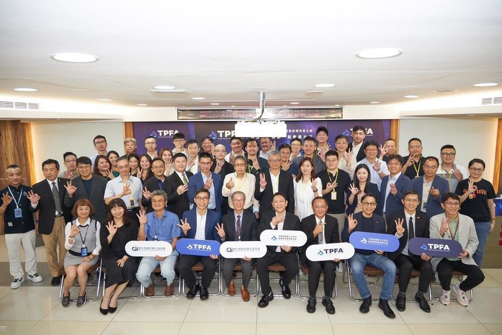 第三方支付產業公會成立 綠界劉士維擔任首屆理事長 第三方支付產業公會成立 綠界劉士維擔任首屆理事長