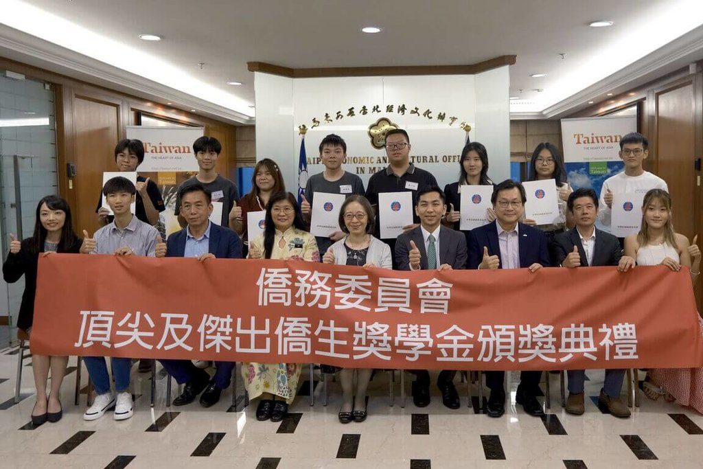 37名大馬學子獲僑生獎學金 駐馬代表勉勵留台發展 37名大馬學子獲僑生獎學金 駐馬代表勉勵留台發展