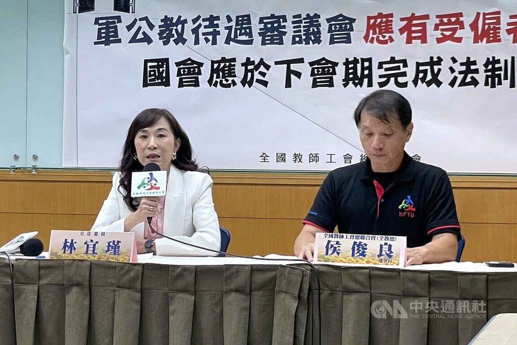 行政院審軍公教待遇 全教總籲加入受僱者代表 行政院審軍公教待遇 全教總籲加入受僱者代表