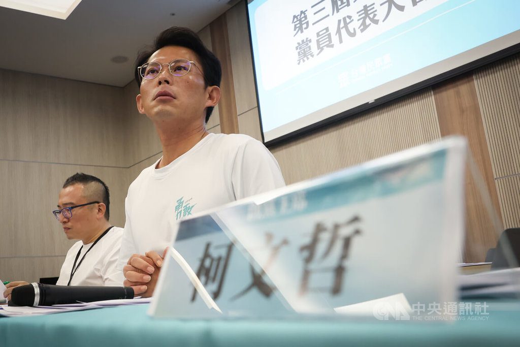 民眾黨6週年黨慶 黃國昌:有效黨員攀升逾3萬人 民眾黨6週年黨慶 黃國昌:有效黨員攀升逾3萬人