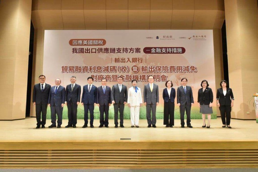 財部2金融措施挺廠商 莊翠雲:盼藉此轉危為安 財部2金融措施挺廠商 莊翠雲:盼藉此轉危為安