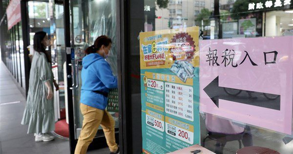 卓榮泰:明年起4口家庭年所得低於164.1萬免綜所稅 卓榮泰:明年起4口家庭年所得低於164.1萬免綜所稅