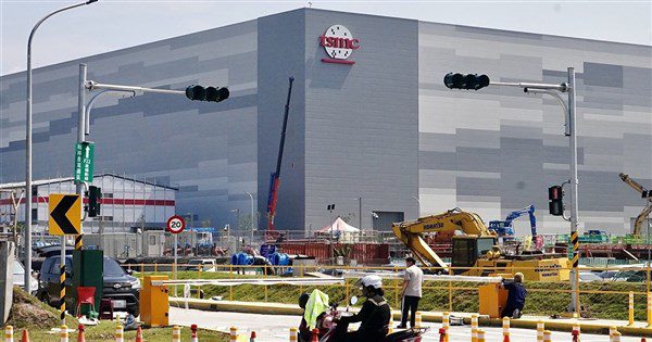 台積電:嚴懲涉營業秘密洩漏違規人員 採取法律行動 台積電:嚴懲涉營業秘密洩漏違規人員 採取法律行動