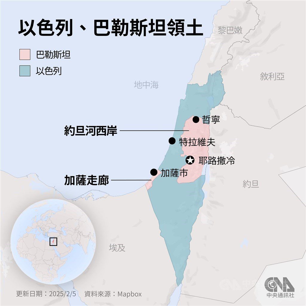 以色列批准約旦河西岸屯墾案 21國聯合聲明譴責 以色列批准約旦河西岸屯墾案 21國聯合聲明譴責