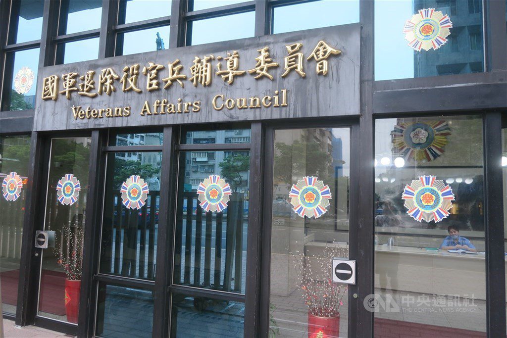 退輔會:教育補助發給辦法已整備 待政院同意後執行 退輔會:教育補助發給辦法已整備 待政院同意後執行