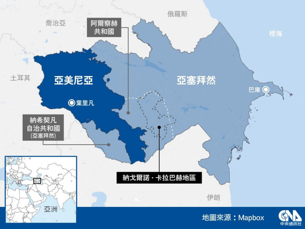 美促成亞塞拜然與亞美尼亞言和 俄羅斯可能不滿 美促成亞塞拜然與亞美尼亞言和 俄羅斯可能不滿