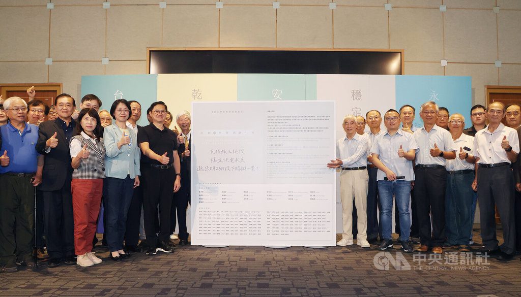 民眾黨邀跨領域238名專家學者 連署支持核三延役 民眾黨邀跨領域238名專家學者 連署支持核三延役