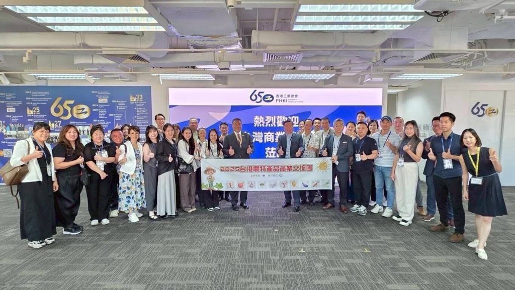 策進會率台灣農特產業者赴港交流 開拓市場商機 策進會率台灣農特產業者赴港交流 開拓市場商機