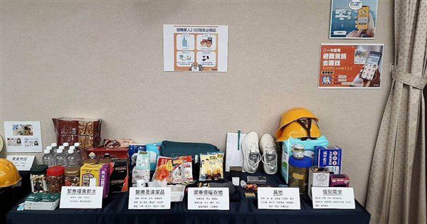 緊急避難包整理術 消防署:個人適用就是完美包 緊急避難包整理術 消防署:個人適用就是完美包