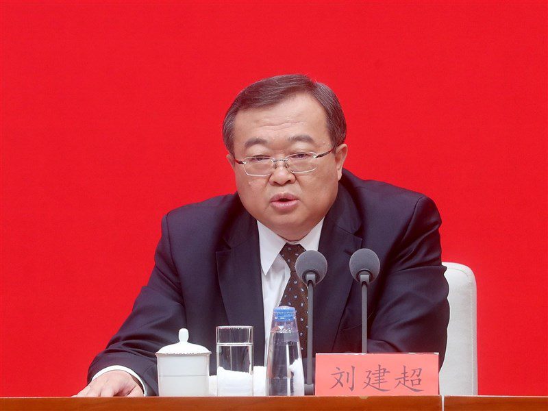 華爾街日報:中共中聯部部長劉建超被帶走調查 華爾街日報:中共中聯部部長劉建超被帶走調查