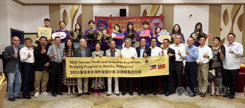 台灣青年馬尼拉之行 台商成功故事印象深 台灣青年馬尼拉之行 台商成功故事印象深