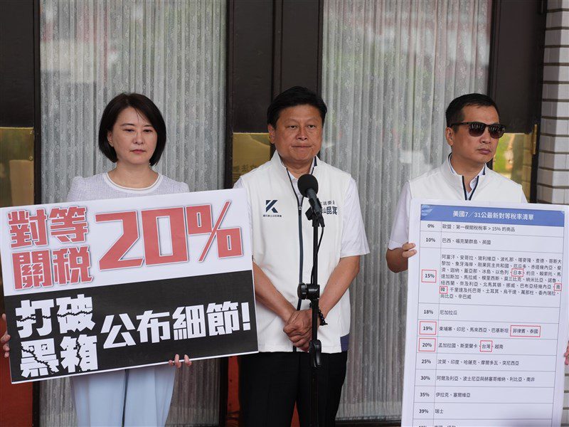 台美關稅談判 藍白重申國會監督 台美關稅談判 藍白重申國會監督