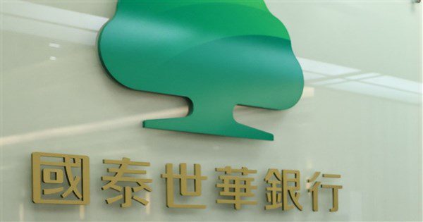 國泰世華銀前客服涉盜刷信用卡　金管會開罰1200萬